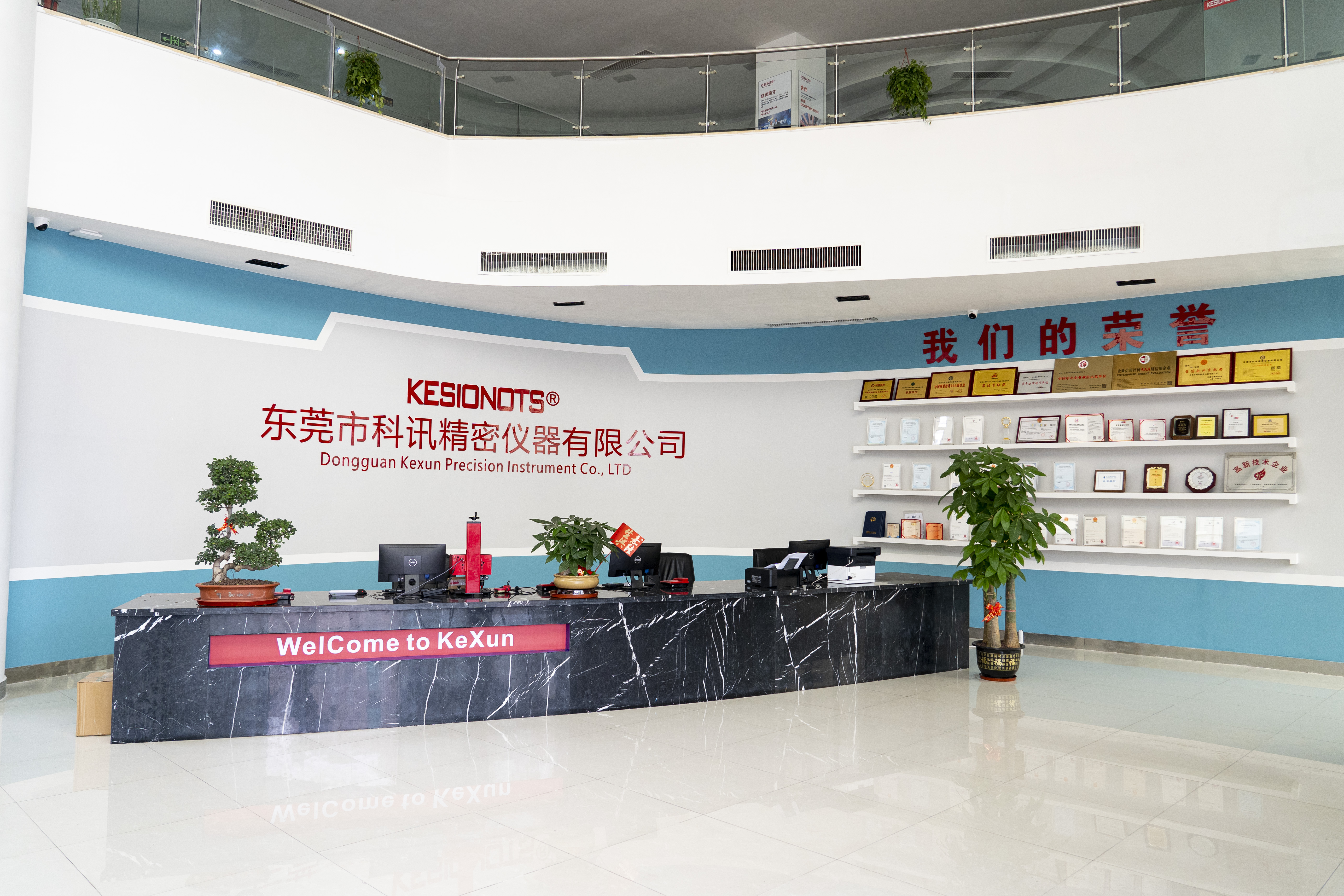公司擁有完整的管理體系和研發(fā)團(tuán)隊(duì)，精研科學(xué)技術(shù)贏(yíng)取先機(jī)